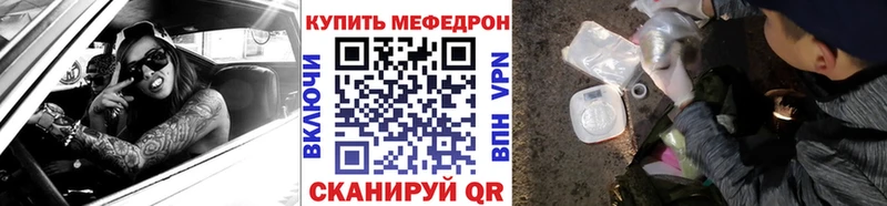 Наркота Лабинск Амфетамин Альфа ПВП ГАШИШ Экстази Конопля Мефедрон