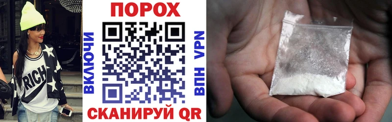 маркетплейс Telegram  Лабинск  АМФ Розовый  наркошоп 