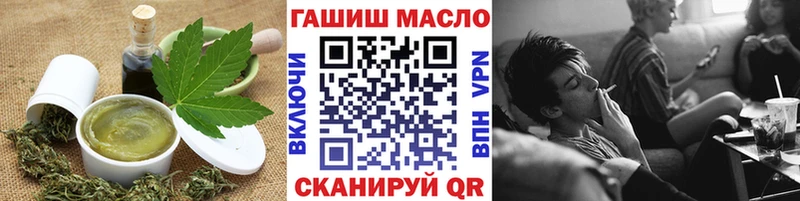 Печенье с ТГК конопля Лабинск