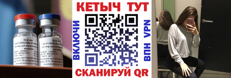купить наркотики цена  Лабинск  Кетамин ketamine 