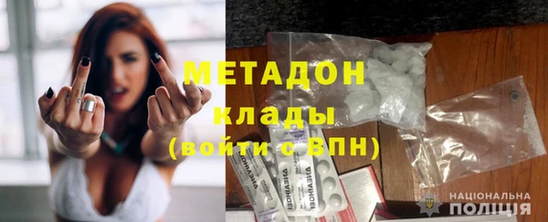 метадон Алексеевка