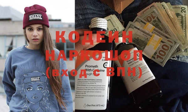 метадон Алексеевка