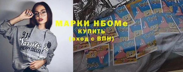 метадон Алексеевка