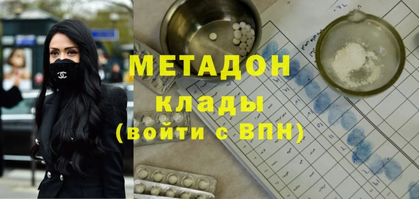 метадон Алексеевка