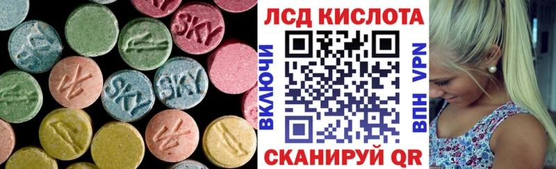 Лсд 25 экстази ecstasy Лабинск