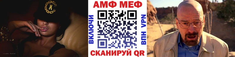 Метамфетамин Methamphetamine  omg tor  Лабинск 