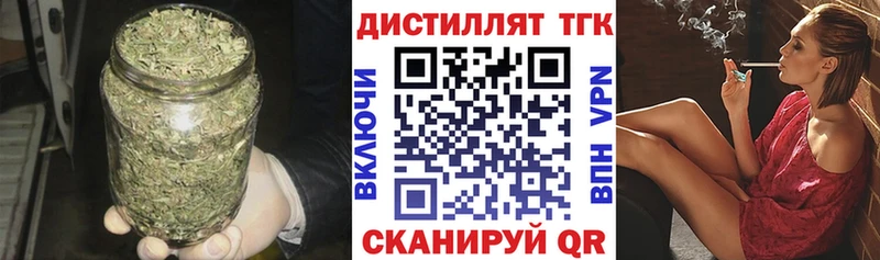 ТГК THC oil  Лабинск 
